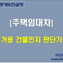 태경부동산중개 이미지