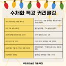 묘곡초등학교 이미지