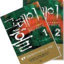 그레이통신
