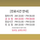 아트인휴먼피부과의원 이미지