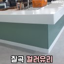 북삼읍사무소 이미지