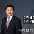세무그룹서현