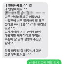 반석초등학교(병설) 이미지