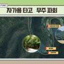 파회주차장 이미지