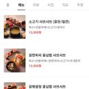 계백집
