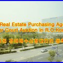 제주공인번역행정사사무소 이미지