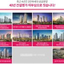 명지화전 우방아이유쉘 상가 이미지