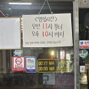 영아뒷고기 이미지