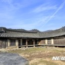 문경 선성김씨 고택 이미지