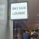 (주)한국허브 | [인천공항 T2] 25년 리뉴얼! 스카이허브 라운지 서측 솔직 후기 (ft. 쏠트래블카드, 마티나 골드 비교)