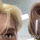[🎬] TO1 (티오원) 'Son of Beast' 더쇼 비하인드 THE SHOW Behind Cam 이미지