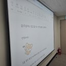 광주광역시 빛고을 50+ 센터 블로그 교육 후기