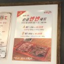 황금소 일원점 이미지