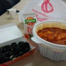 땡초불닭발동대문엽기떡볶이대구 이미지