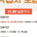 [일원1] 유러피안 리빙데코 플라워 클래스 | 강남평생학습 오늘부터 등록시작!!~~