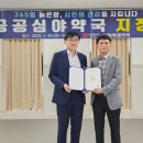 남원백제약국 이미지