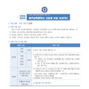 원주삼육중학교 이미지