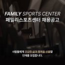 스포츠아일랜드분당센터 이미지