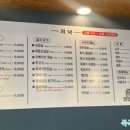 탄광촌 연탄구이 이미지