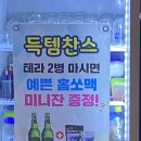 유니포차 이미지