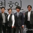 변호인 이미지