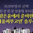 윤의원 이미지