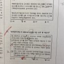 2단계 15회 24번 질문 이미지