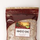 해바라기농산 이미지
