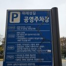방이역 4번출구(앞) 이미지