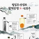 철길부산집고양
