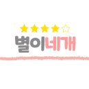 리안중화요리 이미지