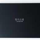 랑이스냅