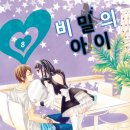 상상아이보습학원