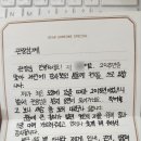 마음가짐 태권도장 이미지