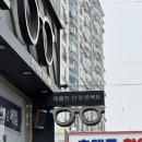 채플린안경콘택트송천점 이미지