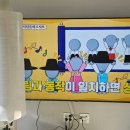 논현하늘마을 3단지 이미지