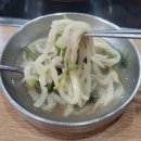 토담 칼국수 이미지