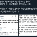 사회의 규칙을 지킨 자신이 뭐라도 되는 것처럼 굴지 말기.twt 이미지