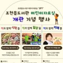 조천읍도서관 이미지