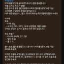 꽁블 | 엄마 생일상 차리기