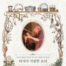 (가족) 건강하고 맛있는 요리 이미지