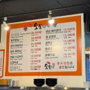 덕이네 숯불탁탁
