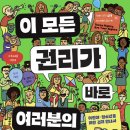 (주)더깨끗한세상 이미지