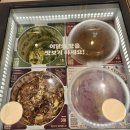 배스킨라빈스홈플러스인천 | 학익동 "배스킨라빈스 인천시티오씨엘점" 매장 내부 및 신메뉴 솔직 후기