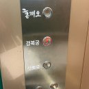 2) 대구 상견례 장소 경복궁 후기(사진 있음), 상견례 답례품 내돈내산..(호접란, 떡)