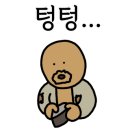 바이글라스