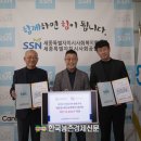 주식회사 세종환경 한국농촌경제신문