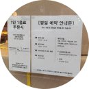 이디야커피(EDIYA COFFEE)부천성모 | 연남동 빵집 홍대 맛집 대왕왕추천 만동제과 연남점