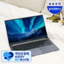 폰으로 일하다 눈 빠질 뻔… 체감가 76만 원대 삼성 갤럭시북4 NT750XGR-A51A 직장인 노트북 후기