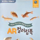 (주)에코아이 이미지